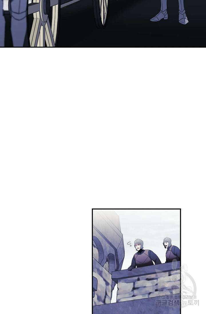 두 개의 제국, 제국의 노예 44화 7