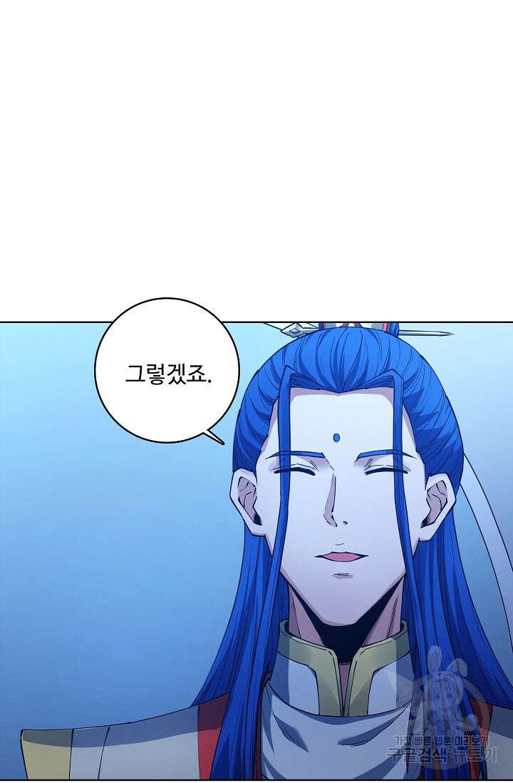 절세무신 362화 4