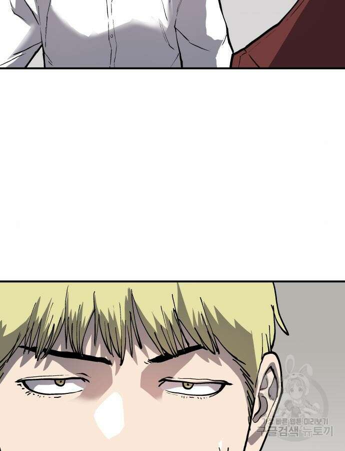 보스리턴 9화 2