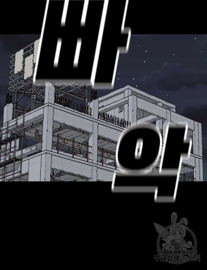 보스리턴 9화 7