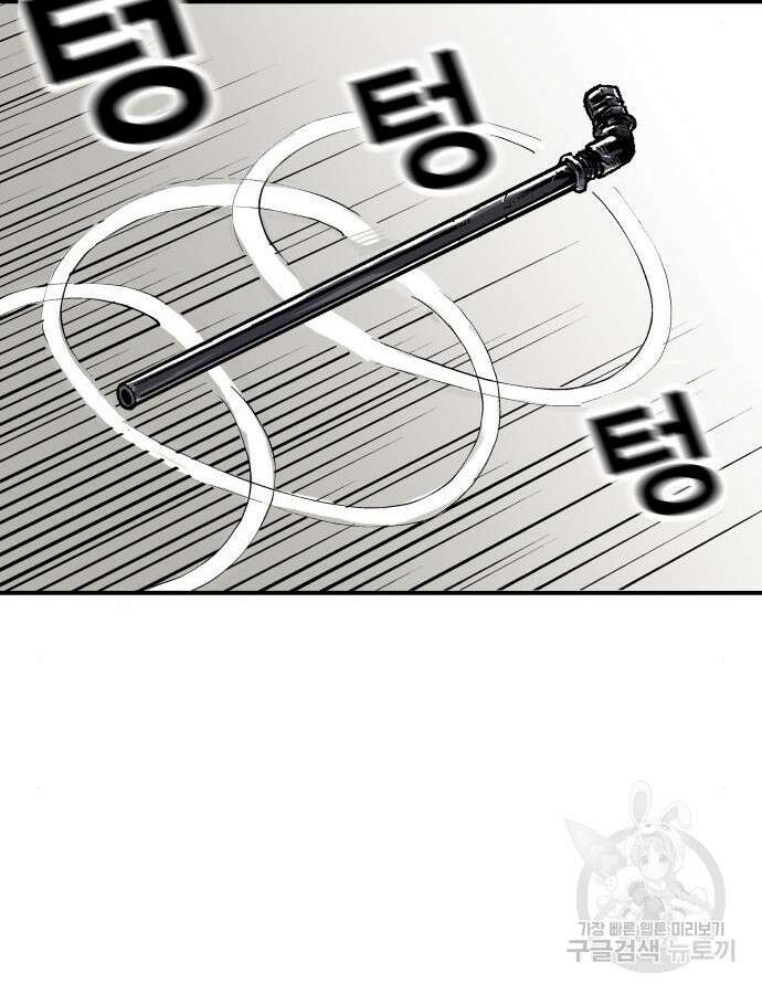 보스리턴 9화 20