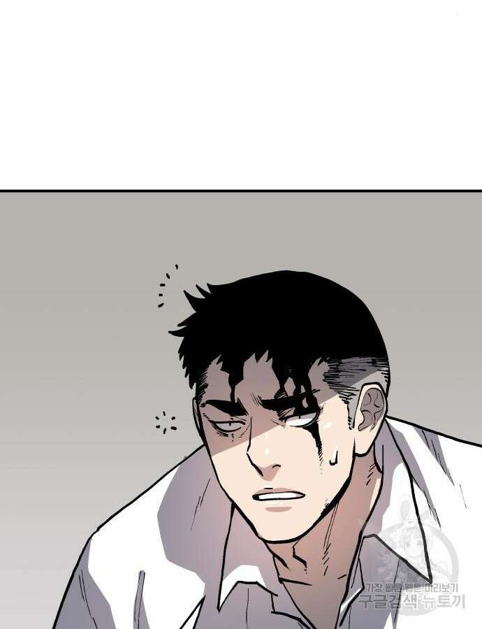 보스리턴 9화 24