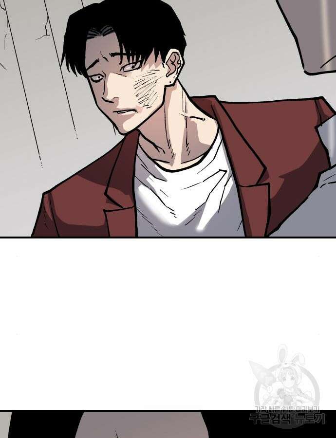 보스리턴 9화 33