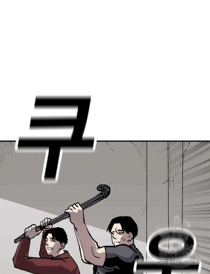 보스리턴 9화 56