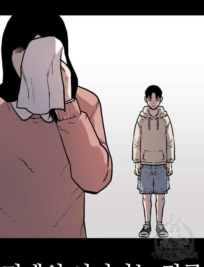 보스리턴 9화 67