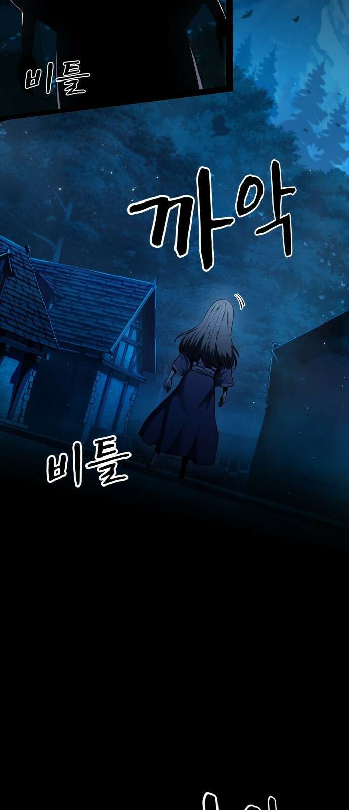 다크 판타지 속 성기사 1화 3