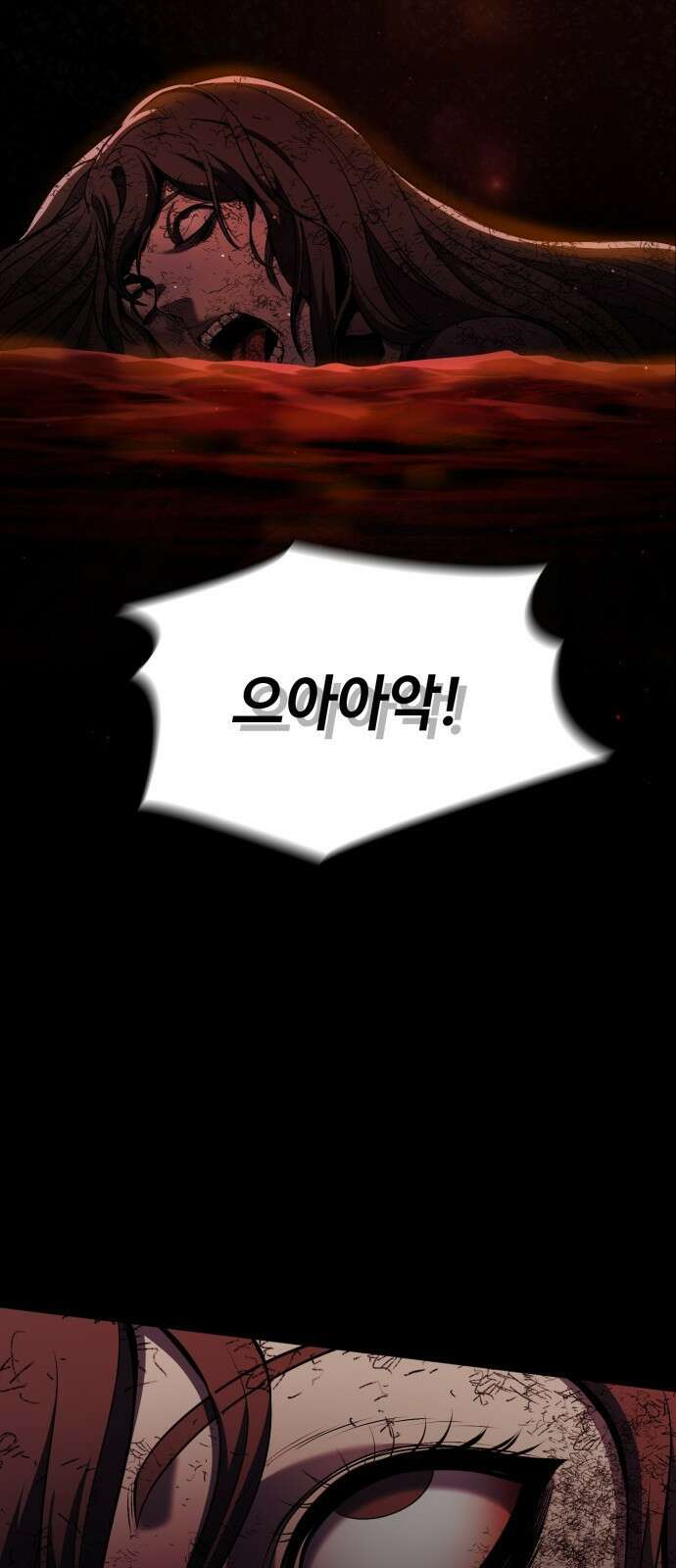 다크 판타지 속 성기사 1화 9