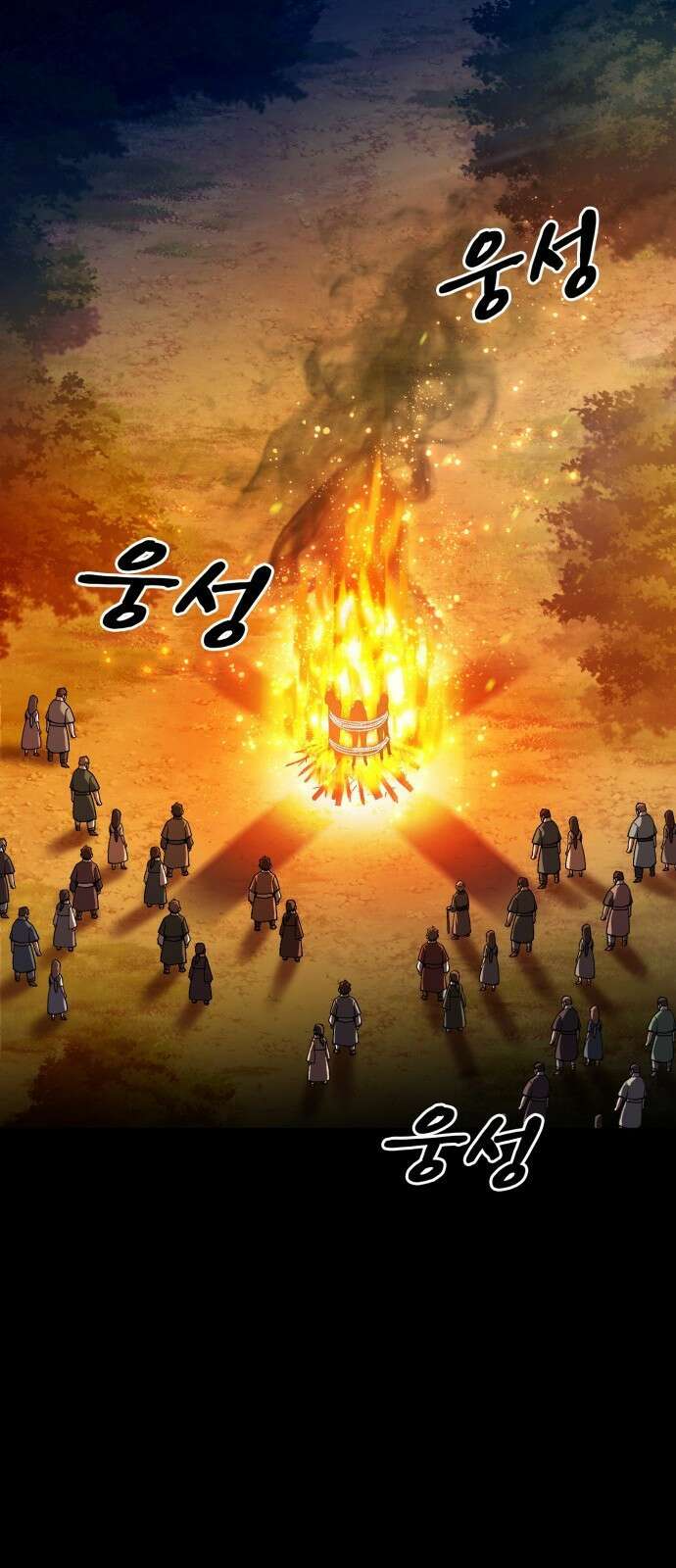 다크 판타지 속 성기사 1화 11