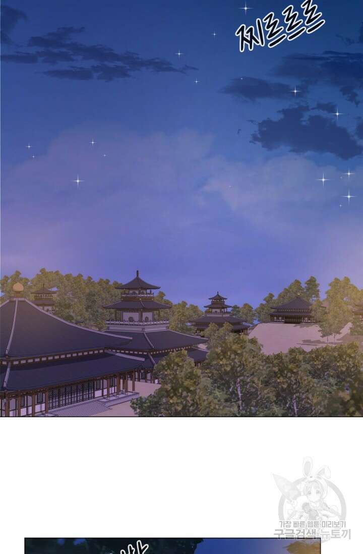 음탕한 사부와 미친 제자의 사정 5화 56