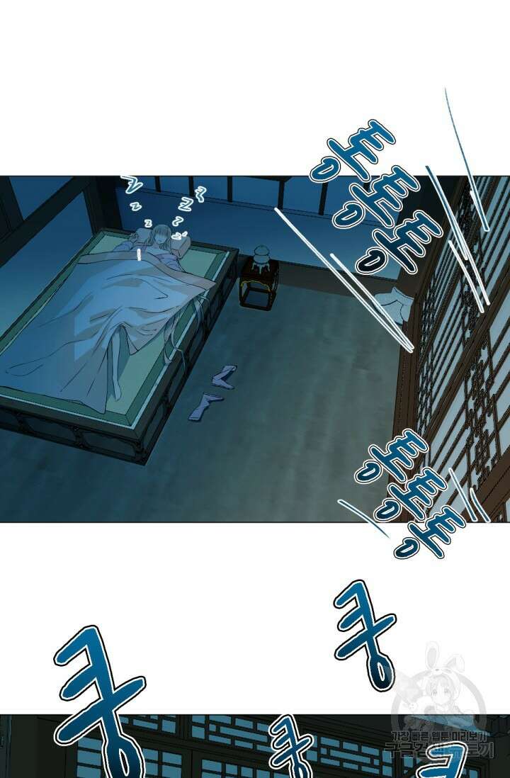 음탕한 사부와 미친 제자의 사정 15화 5