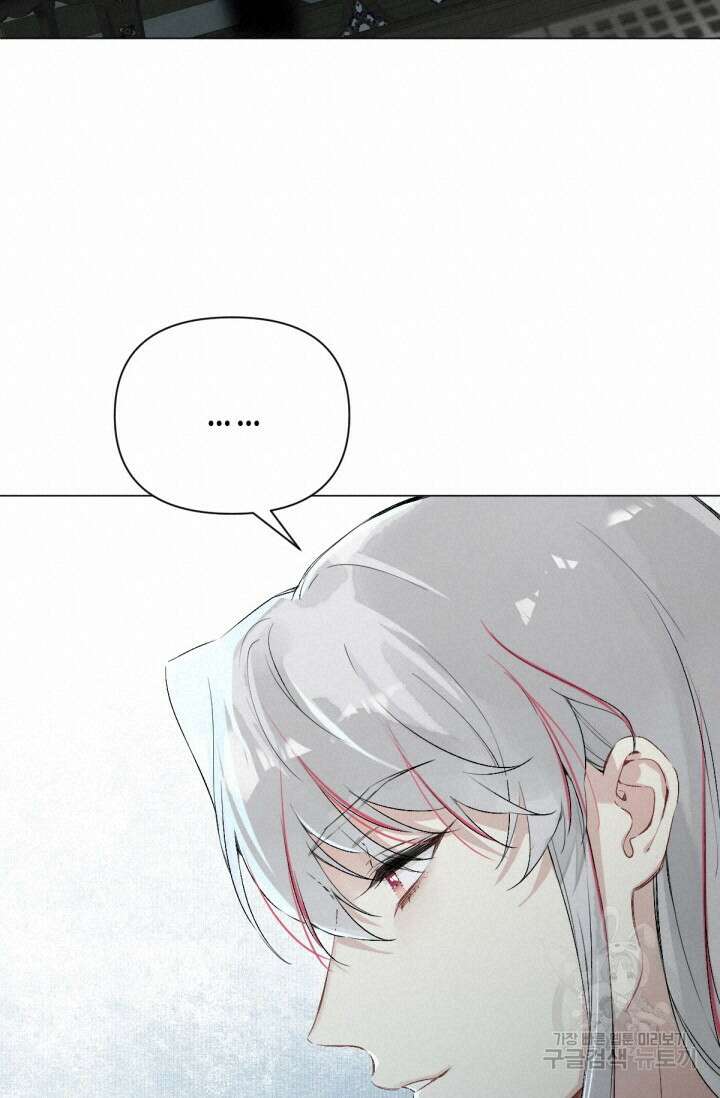 음탕한 사부와 미친 제자의 사정 20화 11