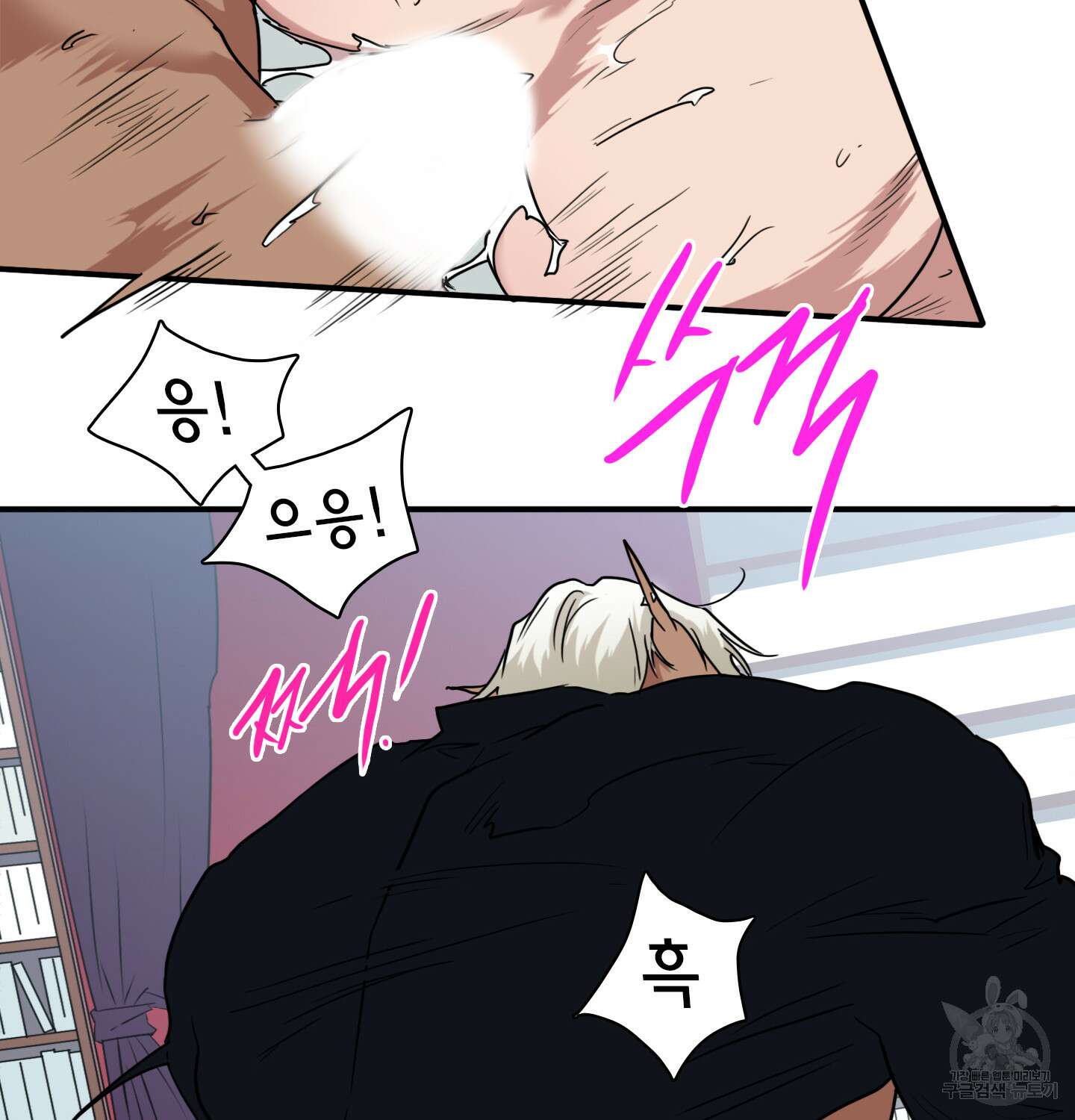 디어 도어 외전 5화 8