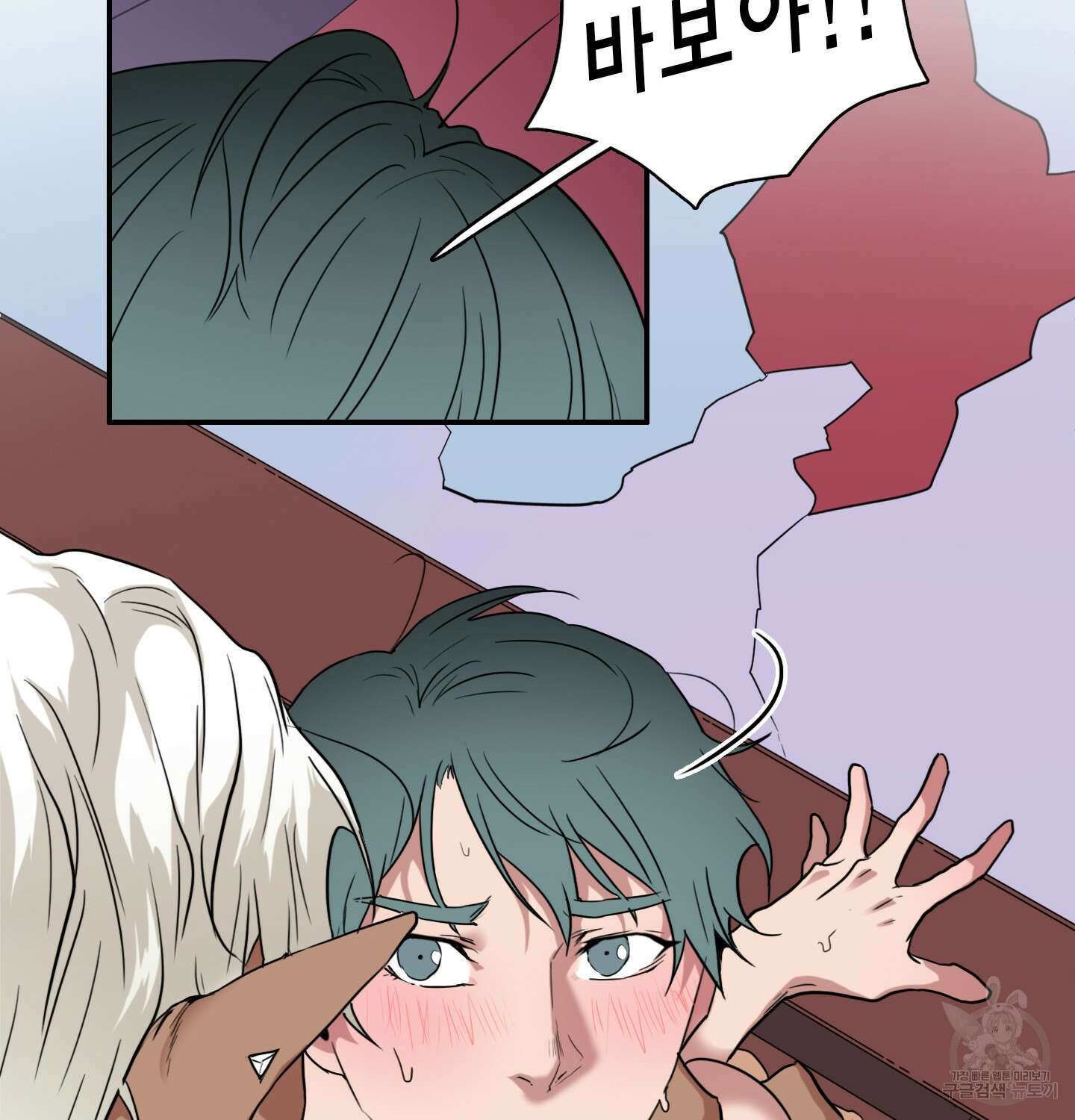 디어 도어 외전 5화 14