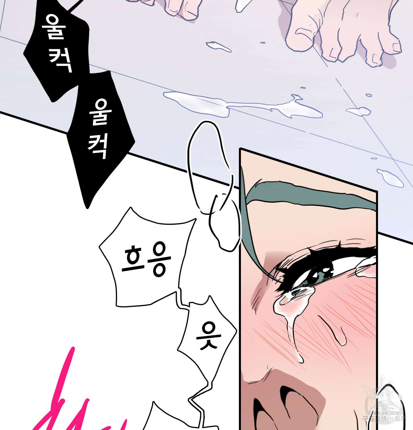 디어 도어 외전 5화 33