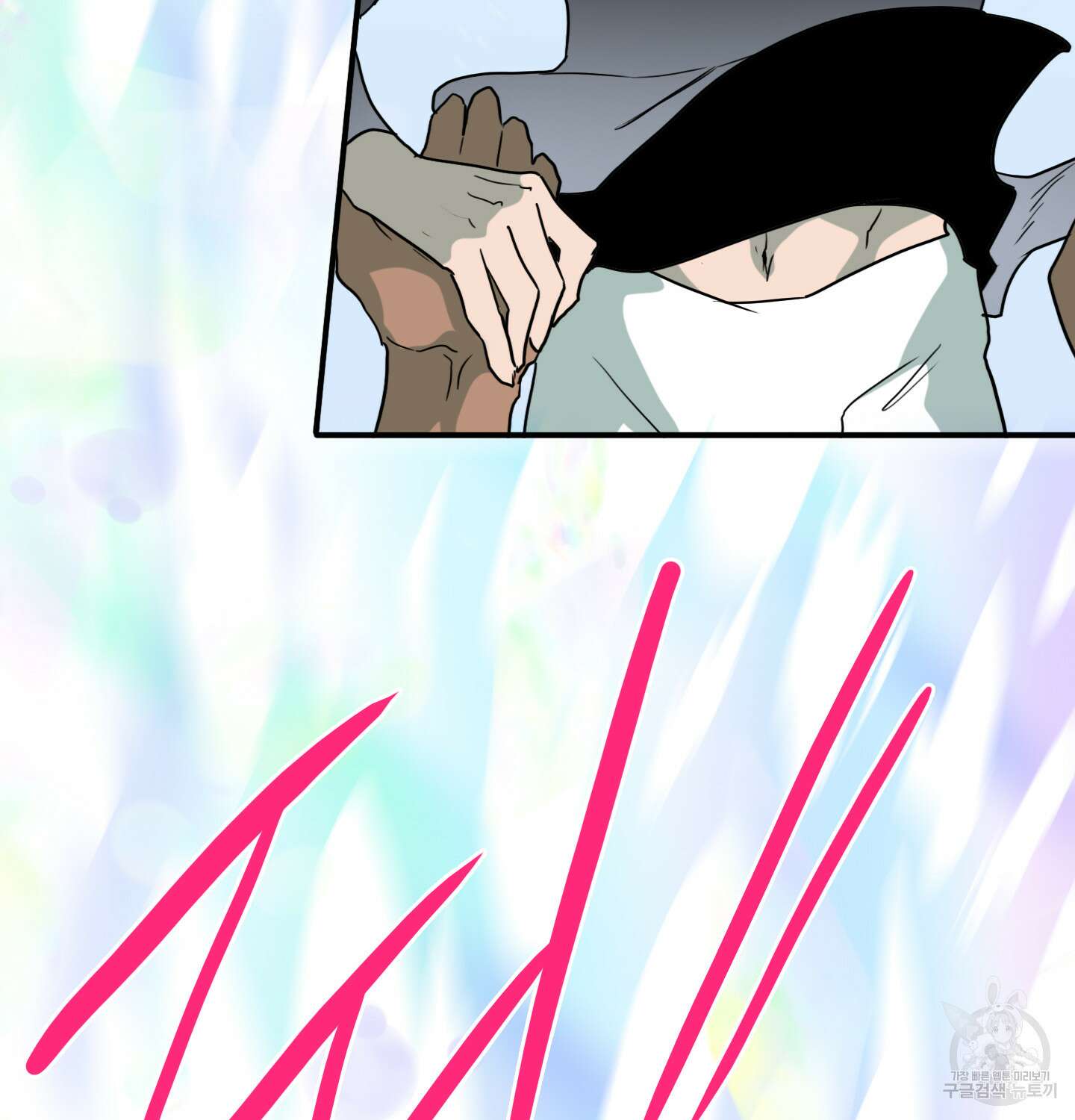 디어 도어 외전 5화 72