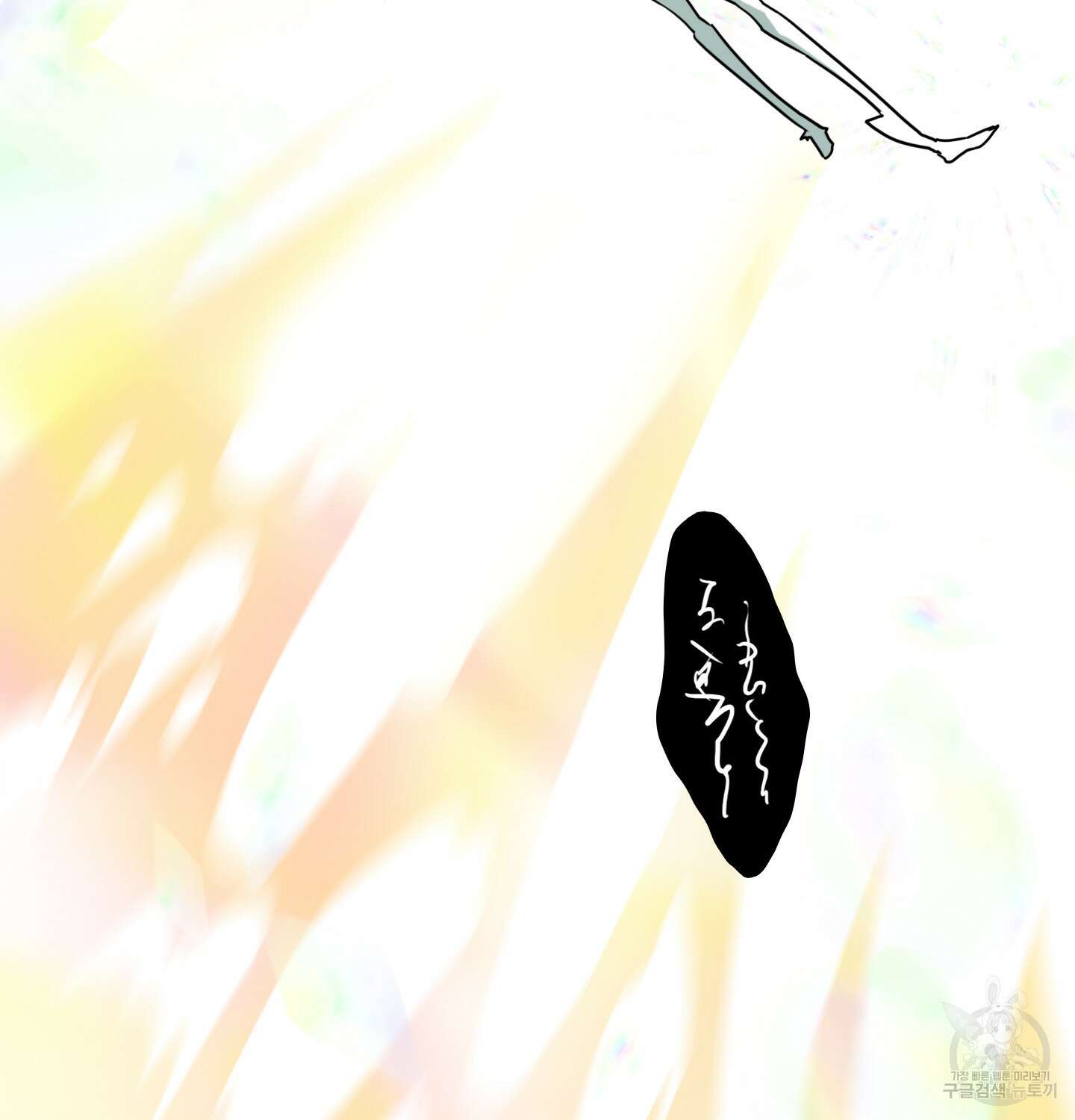 디어 도어 외전 5화 74