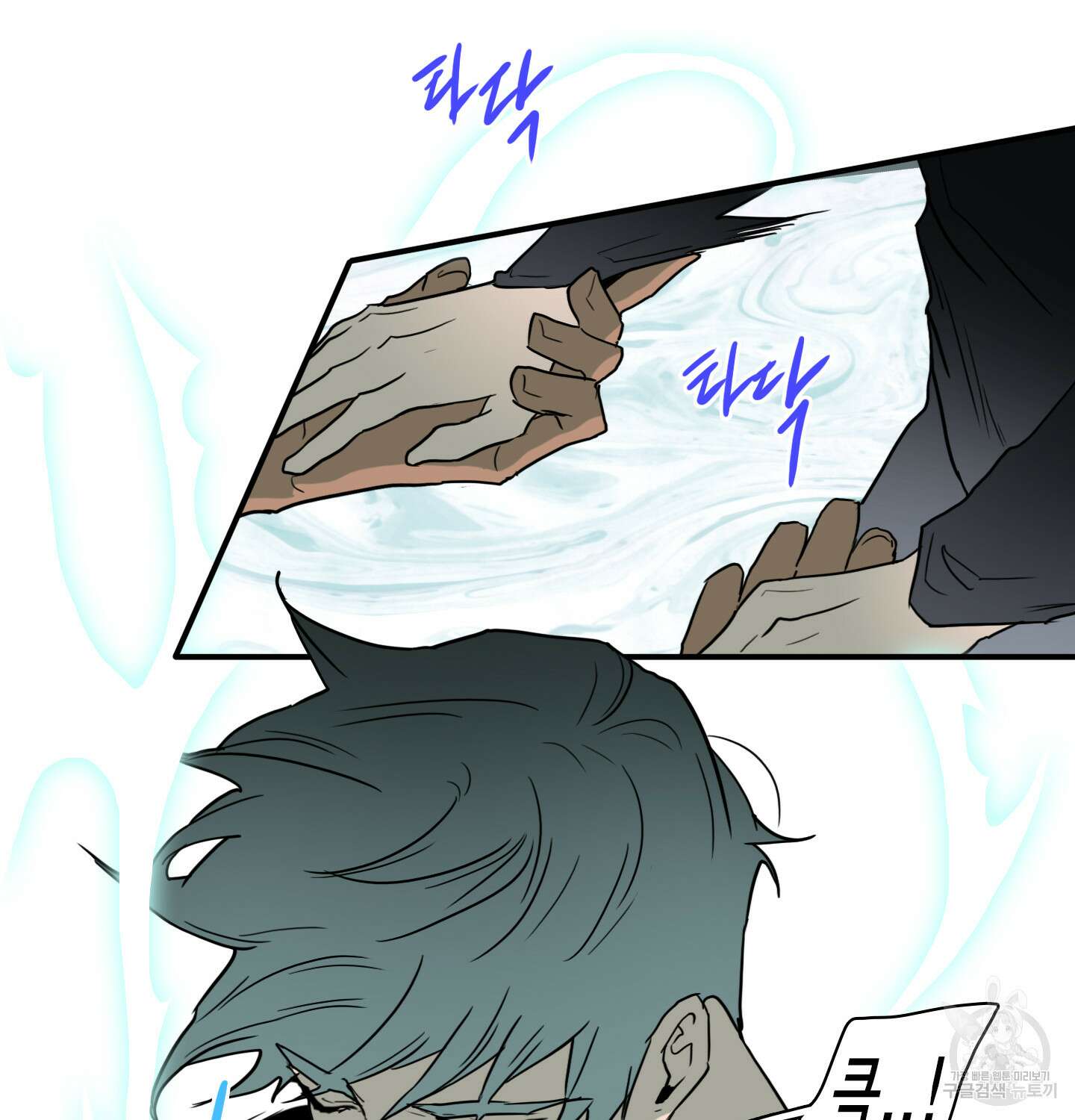 디어 도어 외전 5화 77