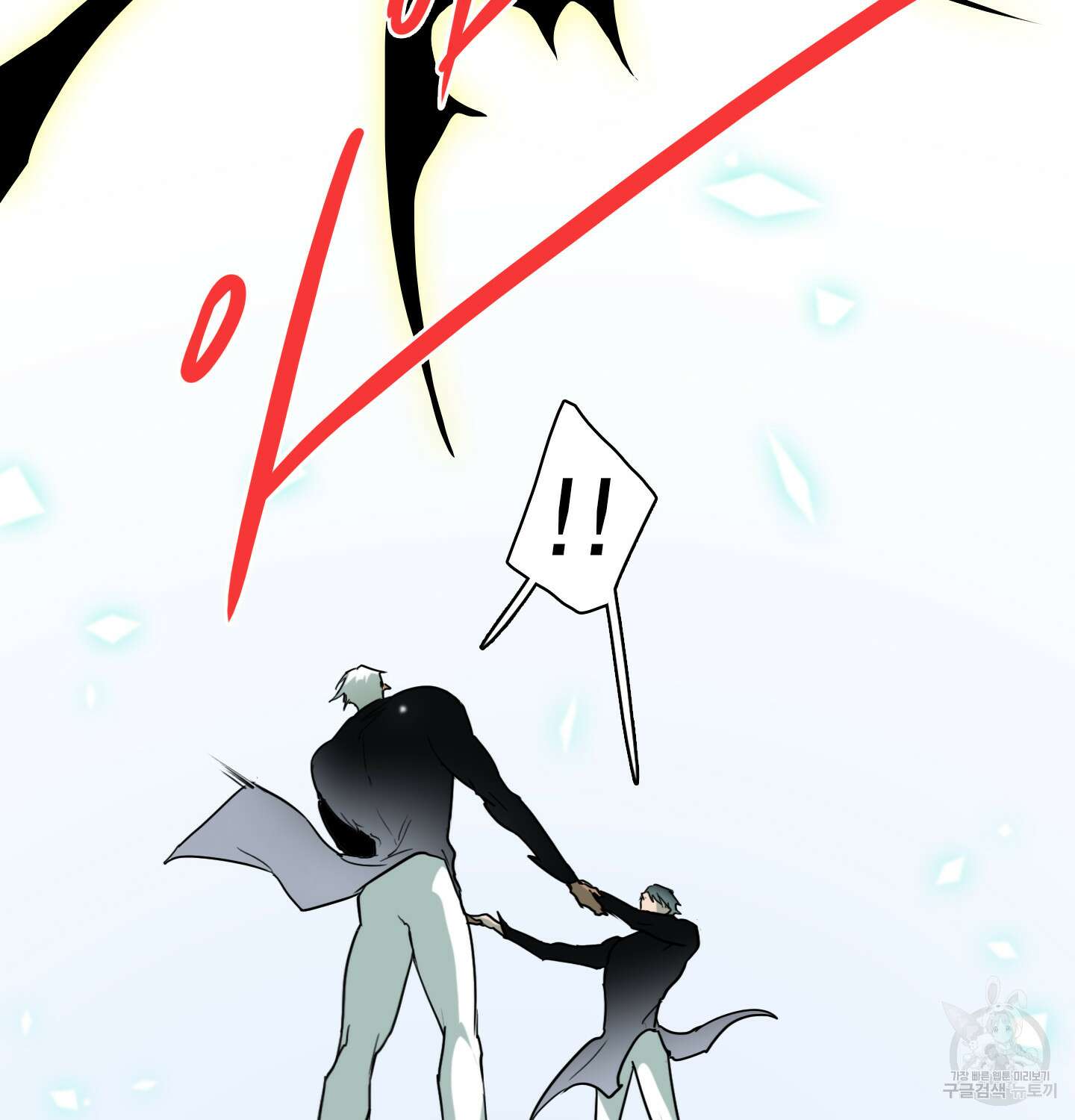 디어 도어 외전 5화 82