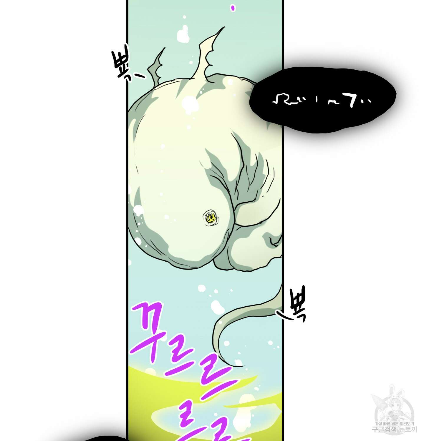디어 도어 외전 5화 84