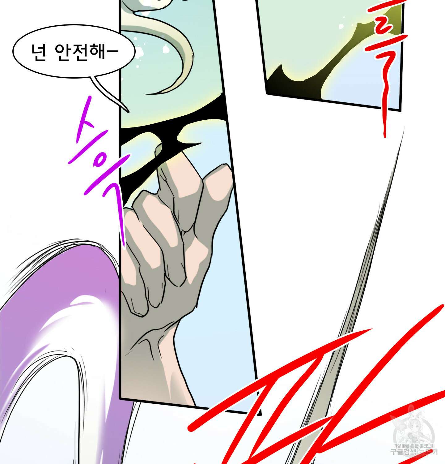 디어 도어 외전 5화 91