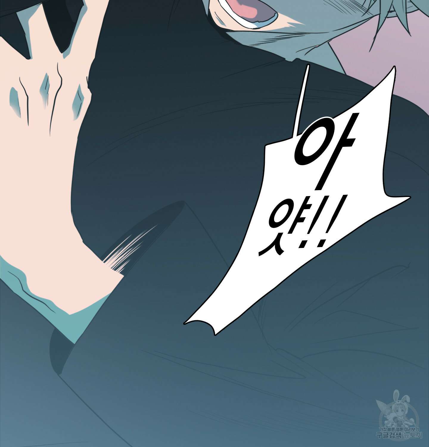 디어 도어 외전 5화 93