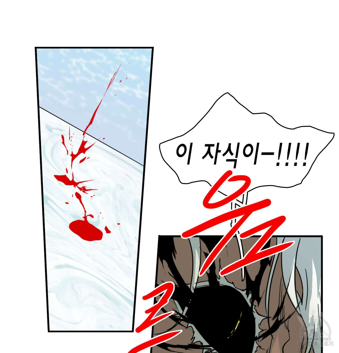 디어 도어 외전 5화 96