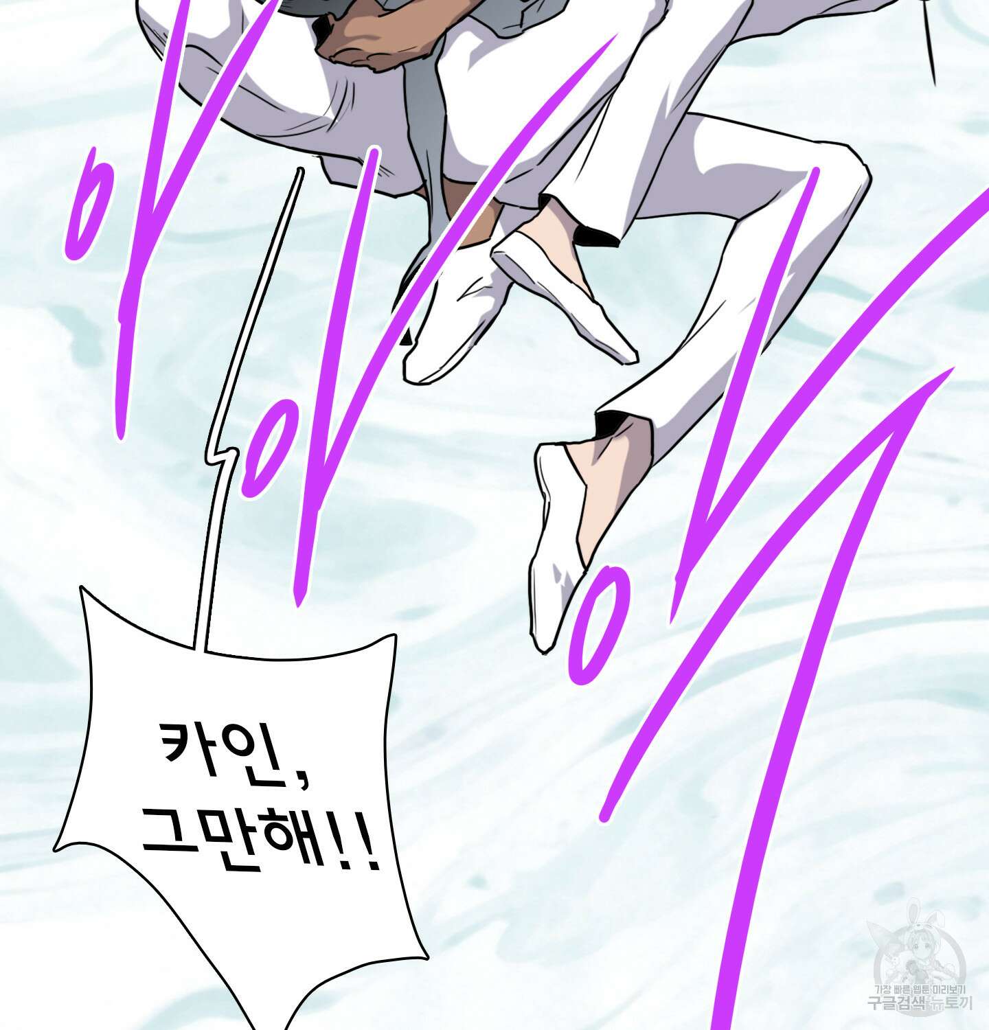 디어 도어 외전 5화 99