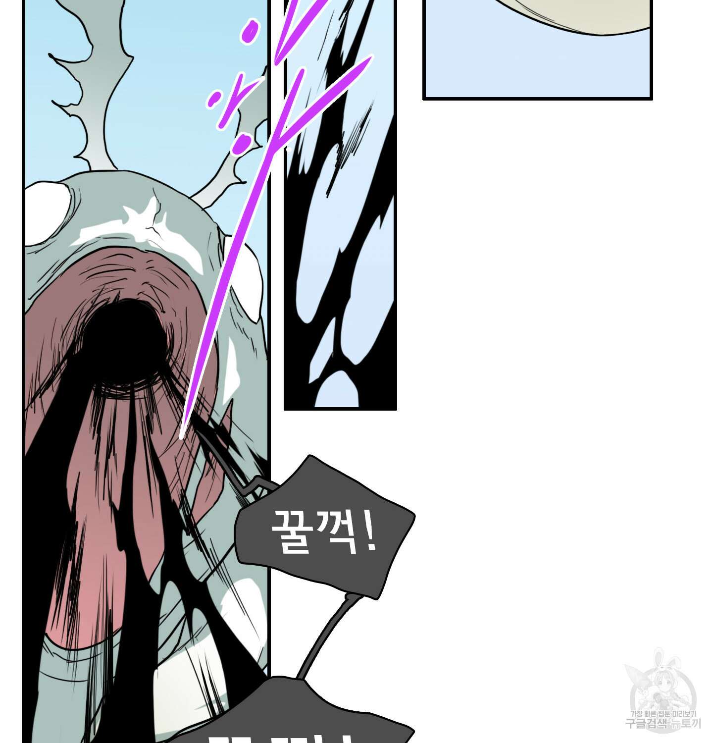 디어 도어 외전 5화 101