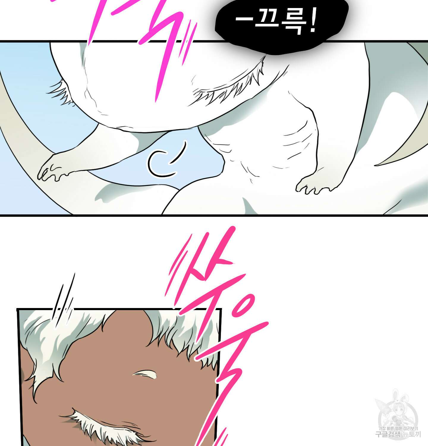 디어 도어 외전 5화 104