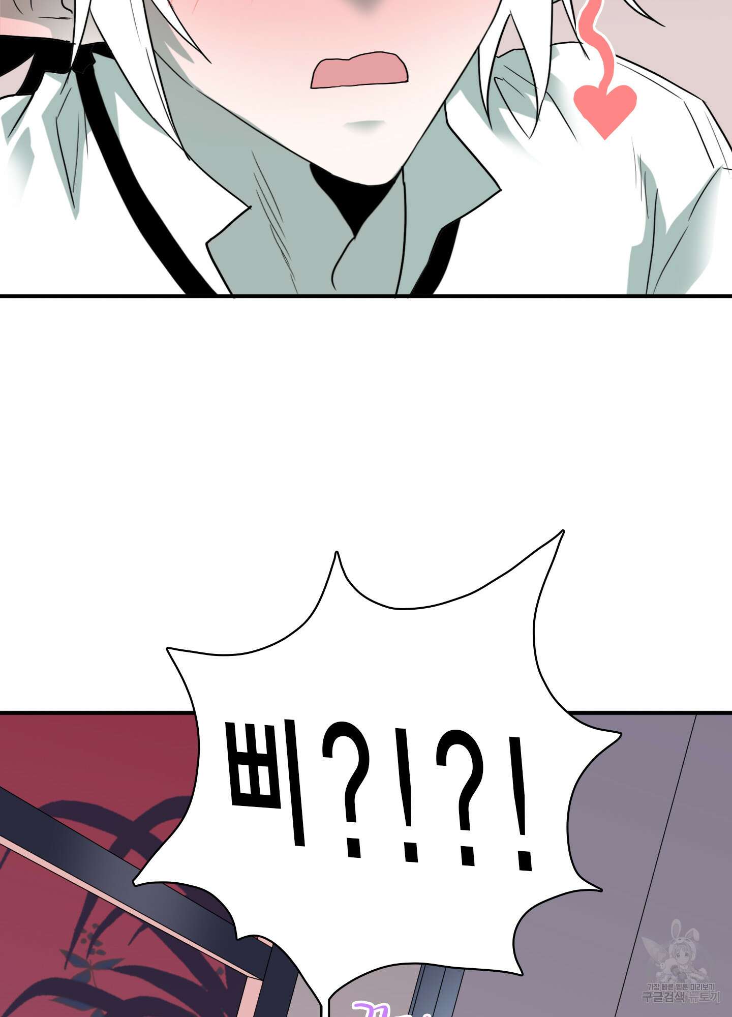 디어 도어 외전 9화 4
