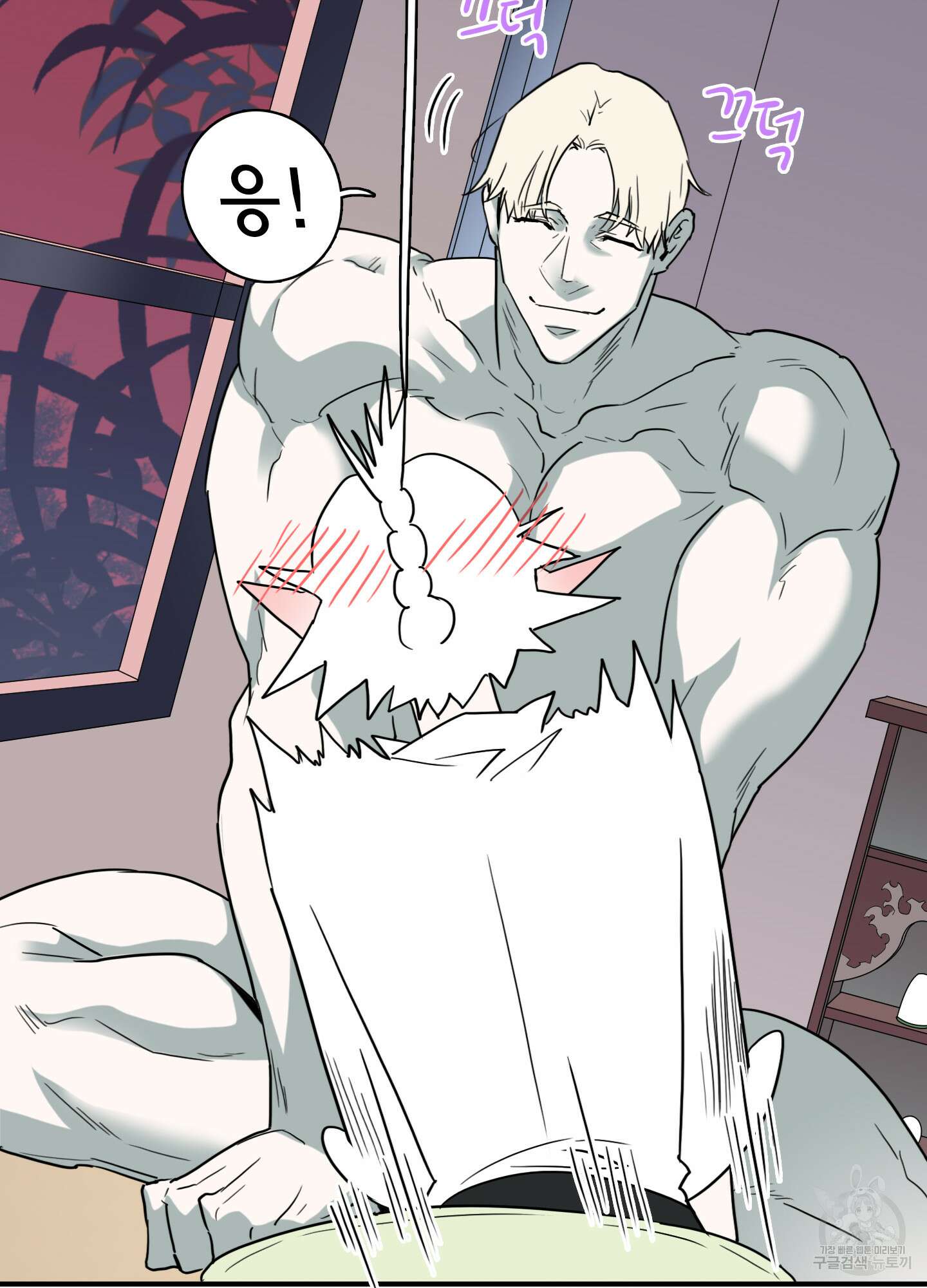 디어 도어 외전 9화 5