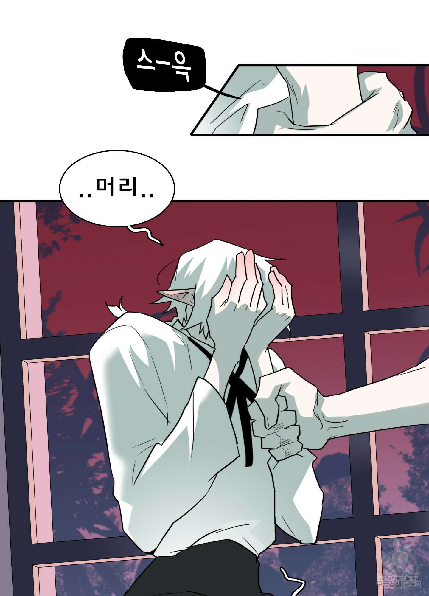 디어 도어 외전 9화 17