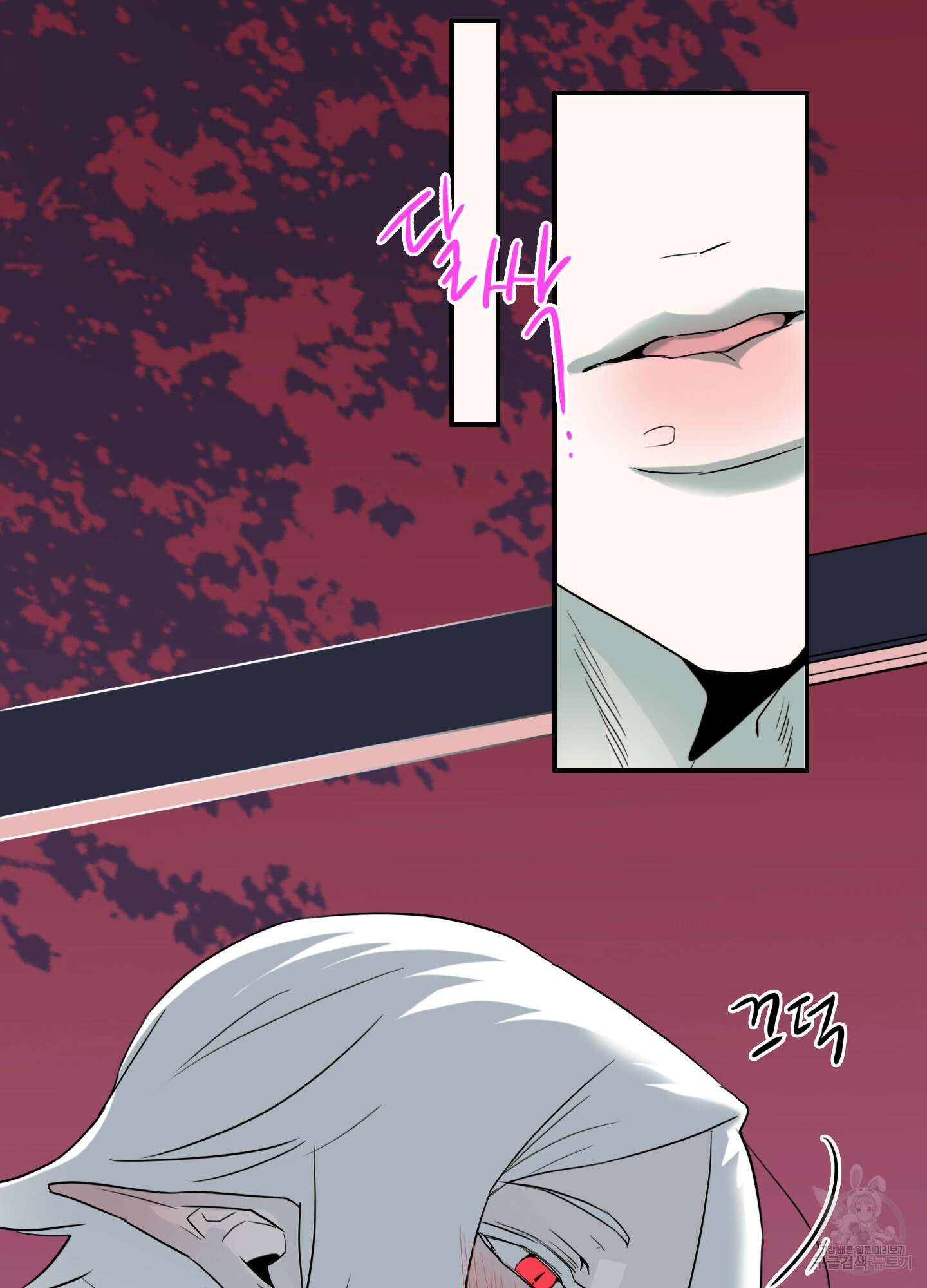디어 도어 외전 9화 32