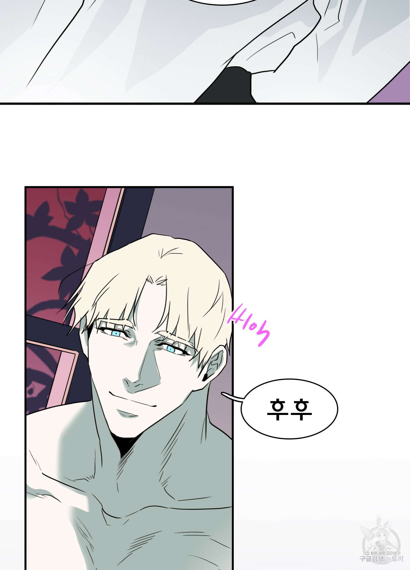 디어 도어 외전 9화 34