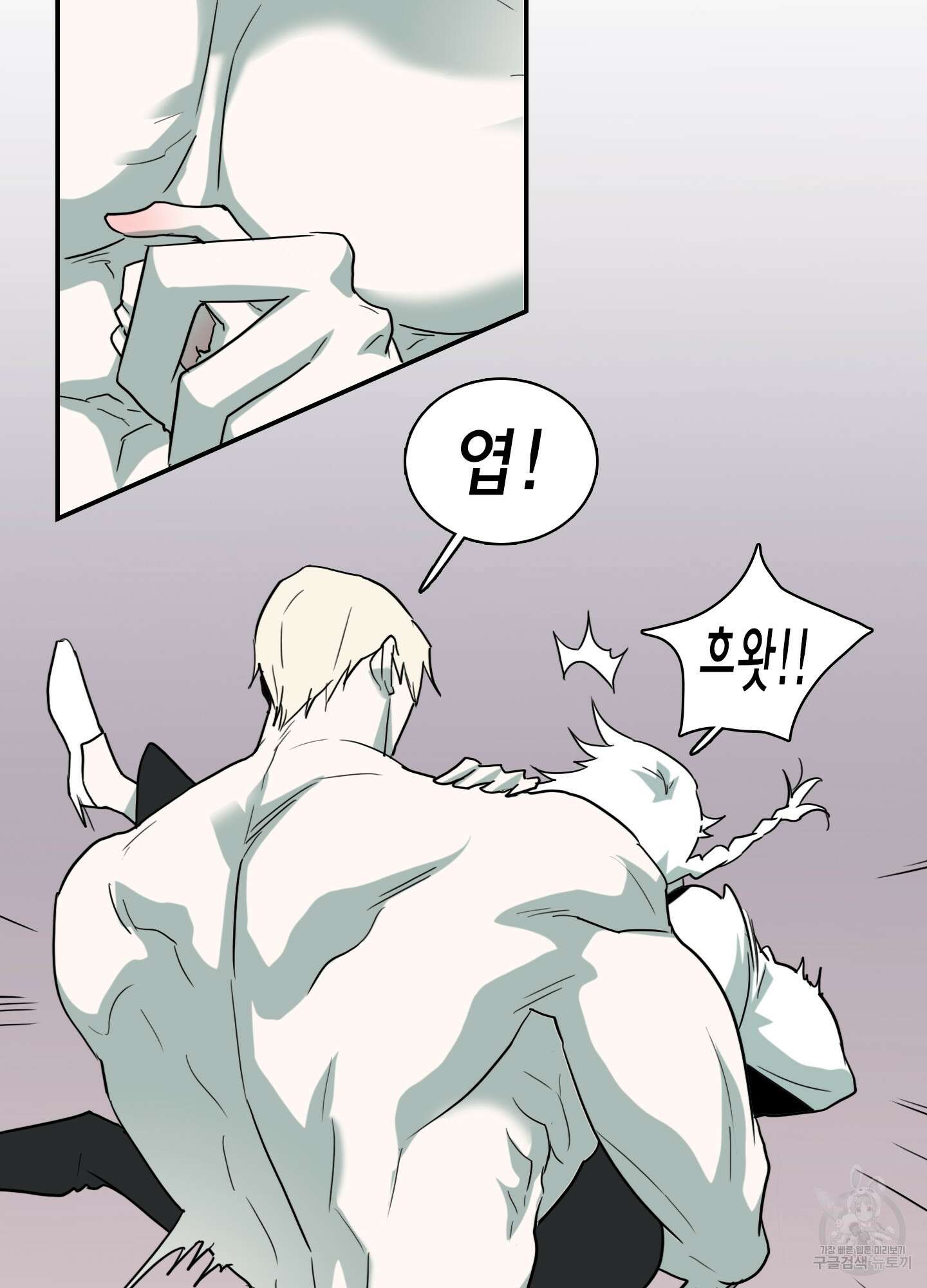 디어 도어 외전 9화 35