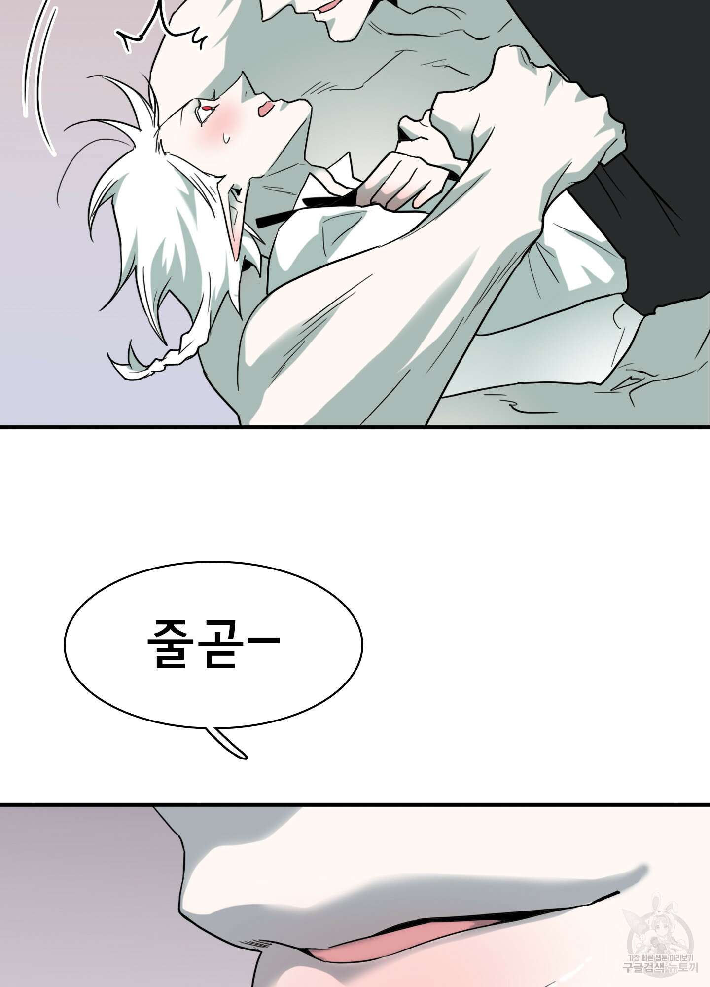 디어 도어 외전 9화 39