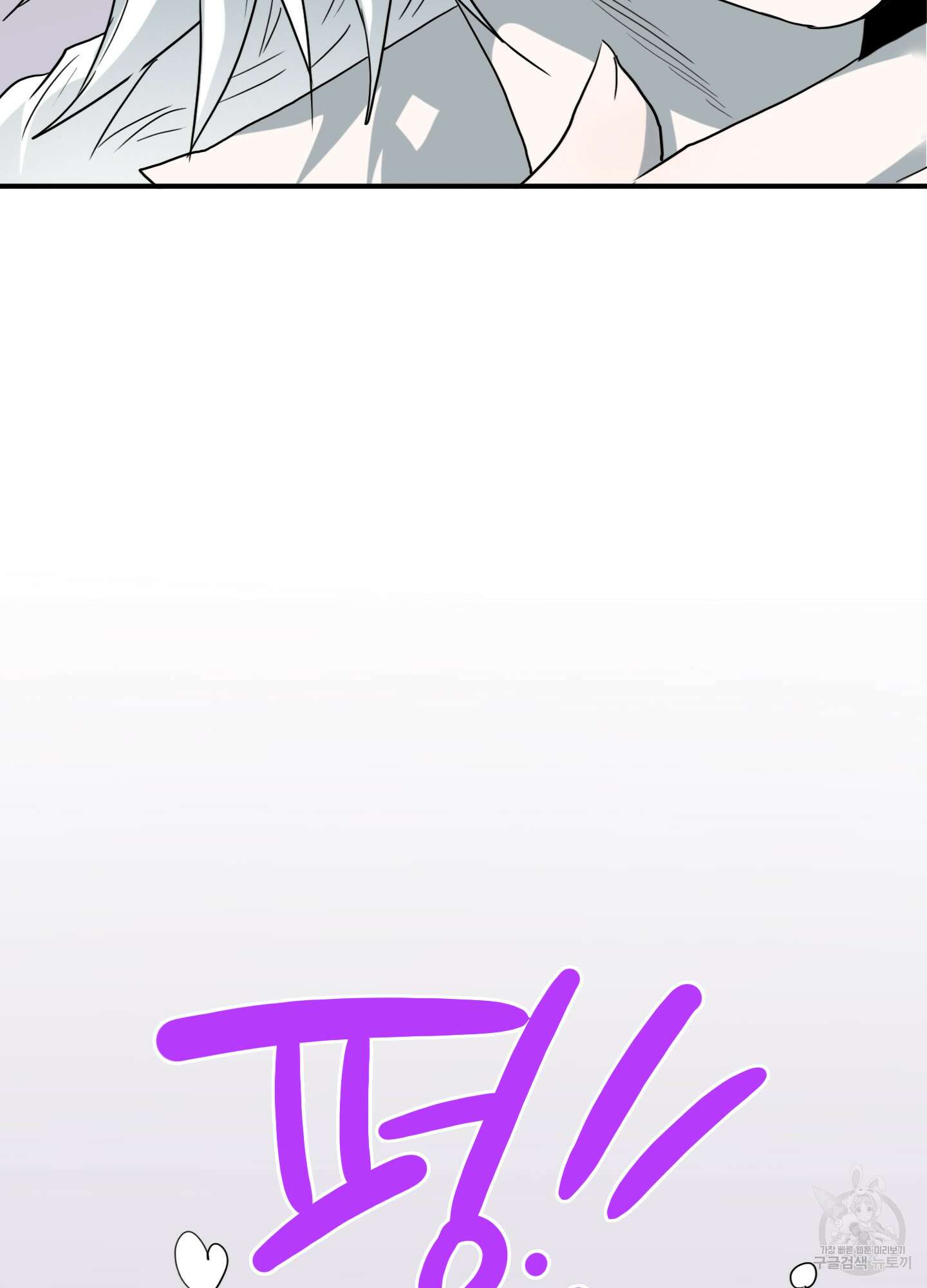 디어 도어 외전 9화 42