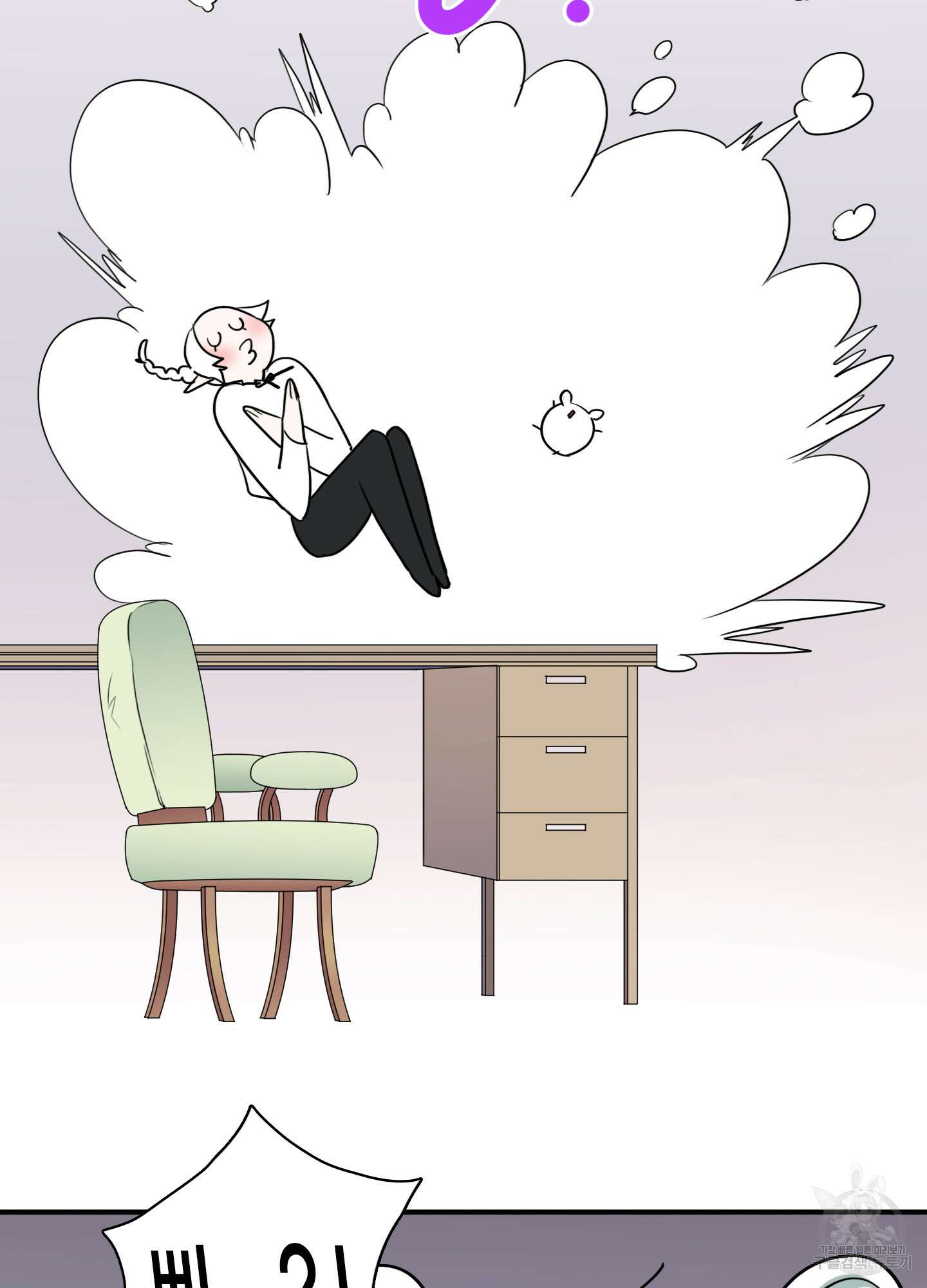디어 도어 외전 9화 43