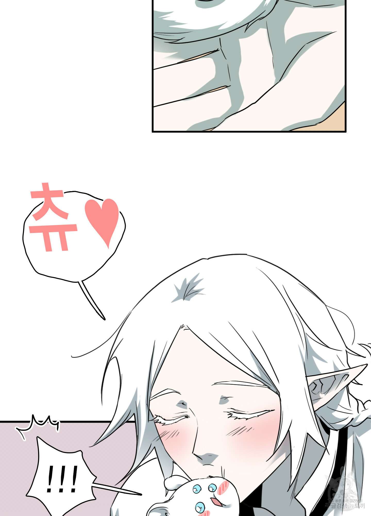 디어 도어 외전 9화 49