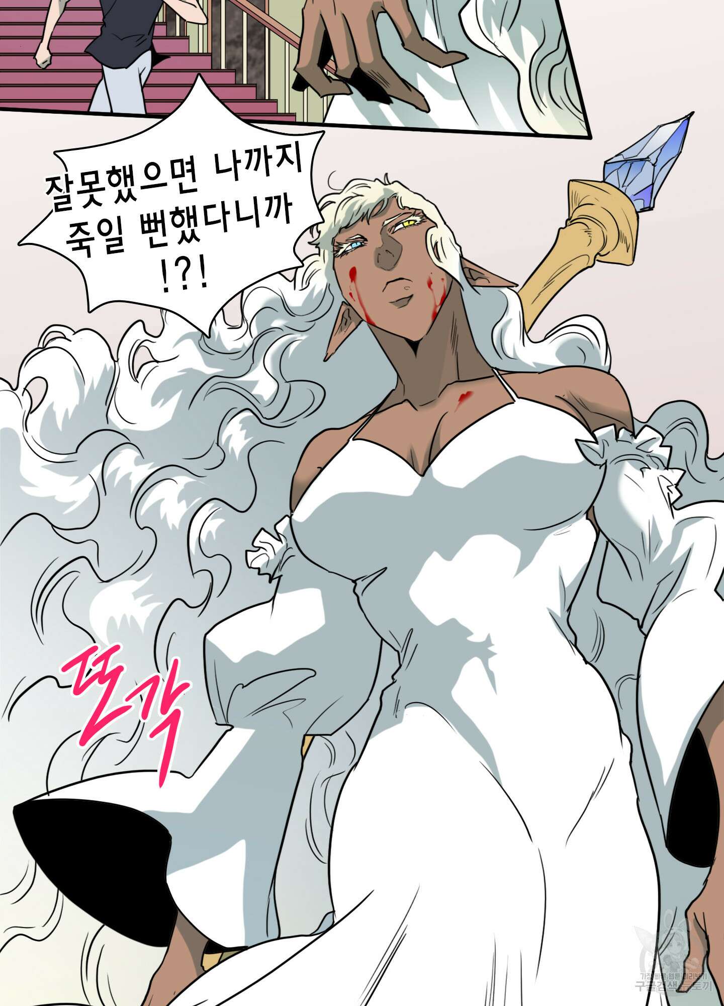 디어 도어 외전 9화 57