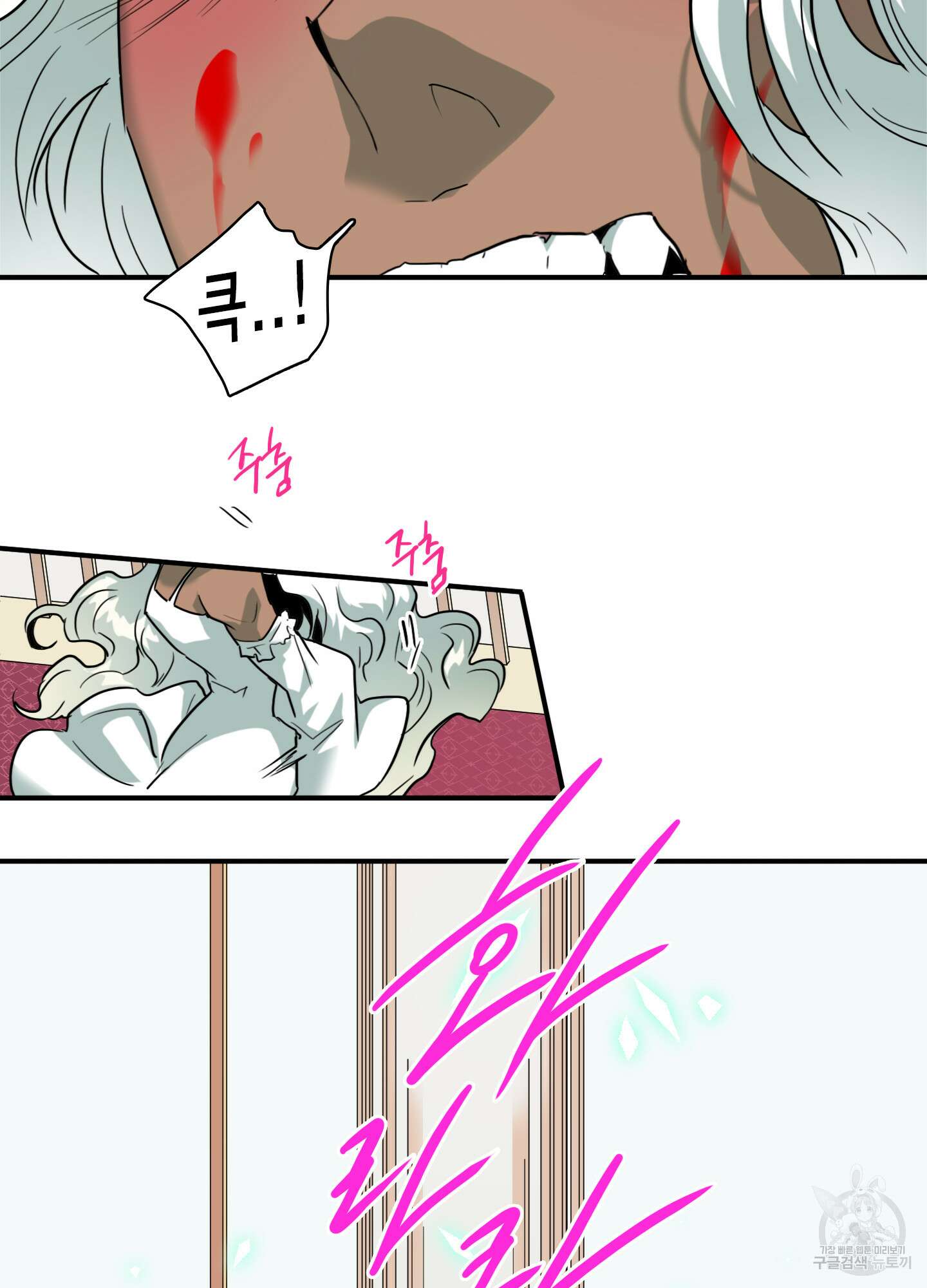 디어 도어 외전 9화 74