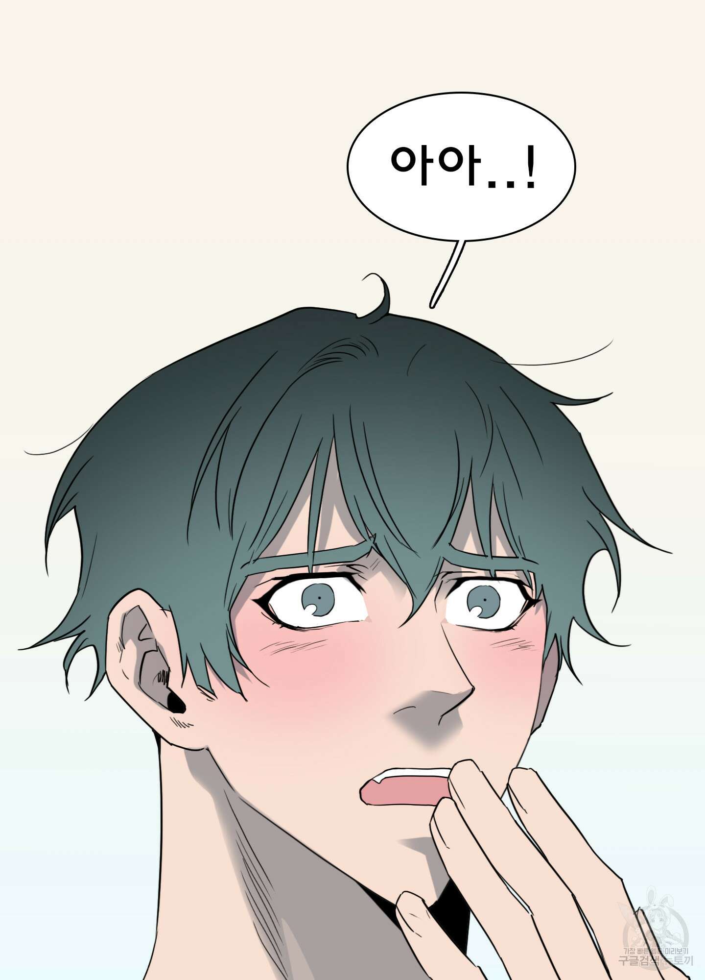 디어 도어 외전 9화 78