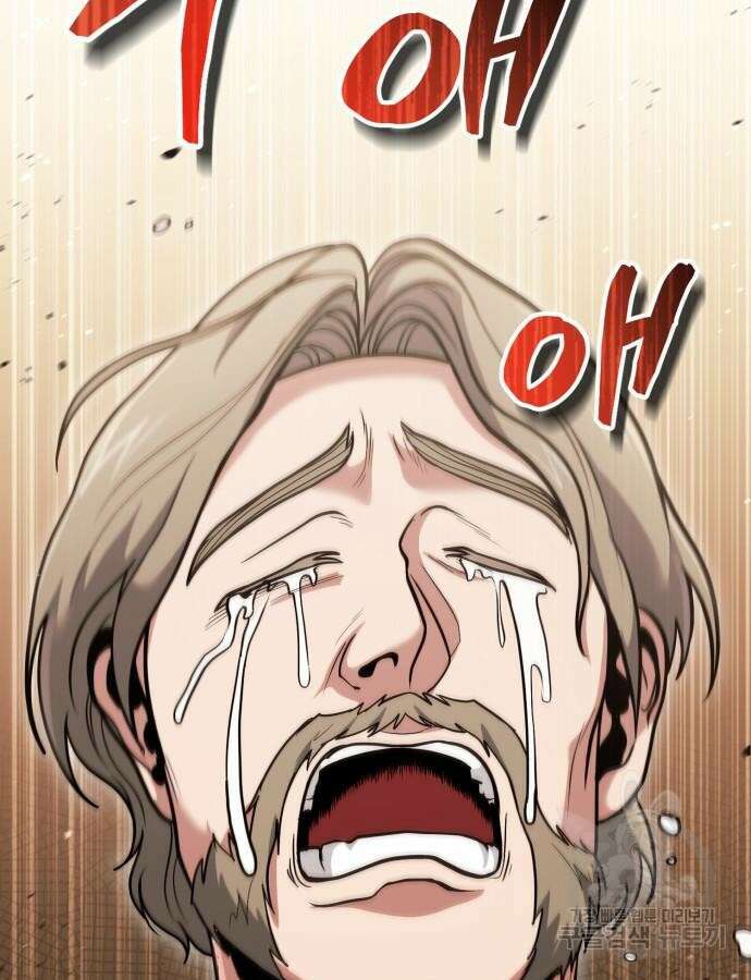야매 힐러로 사는 법 38화 47
