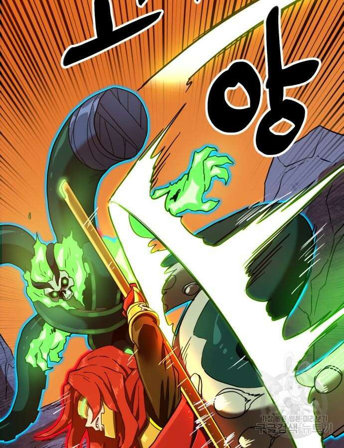 더블클릭 125화 15