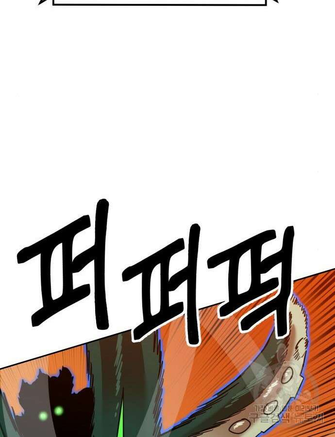 더블클릭 125화 27