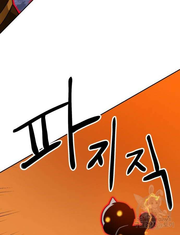 더블클릭 125화 60