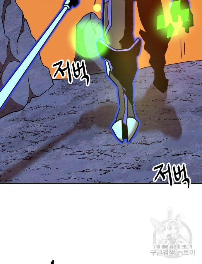 더블클릭 125화 74