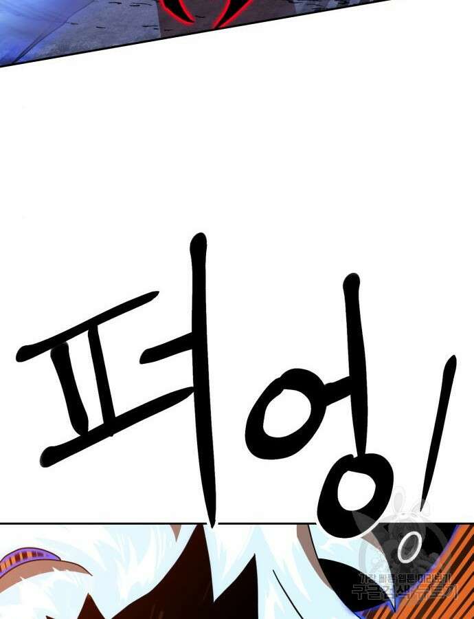 더블클릭 125화 113