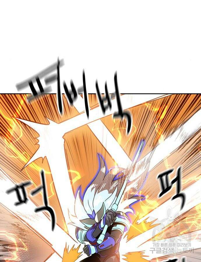 더블클릭 125화 120