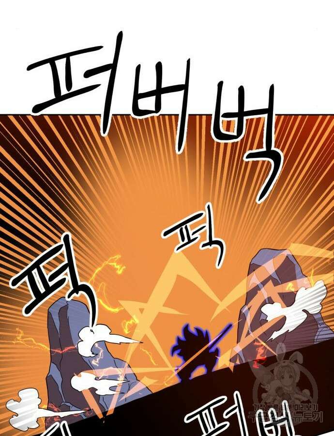 더블클릭 125화 123